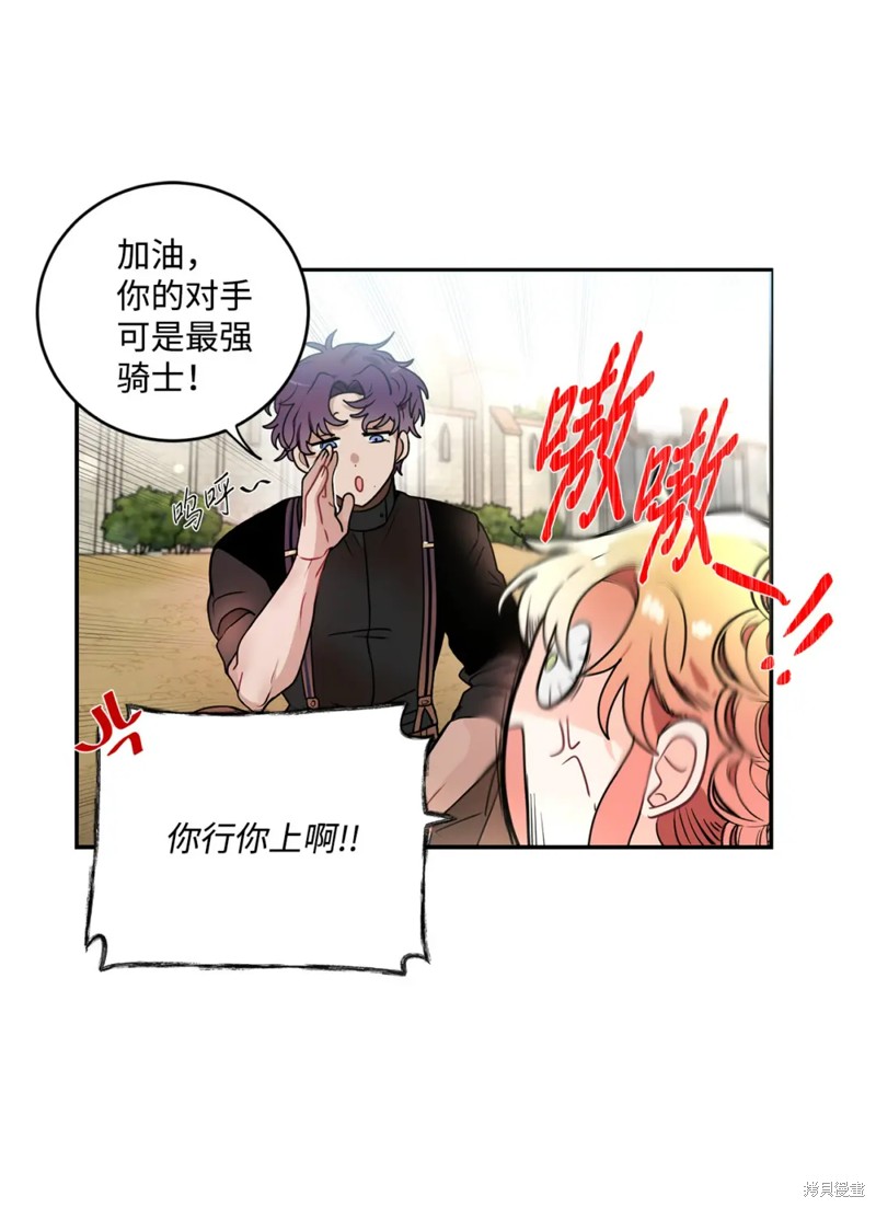 第44话19