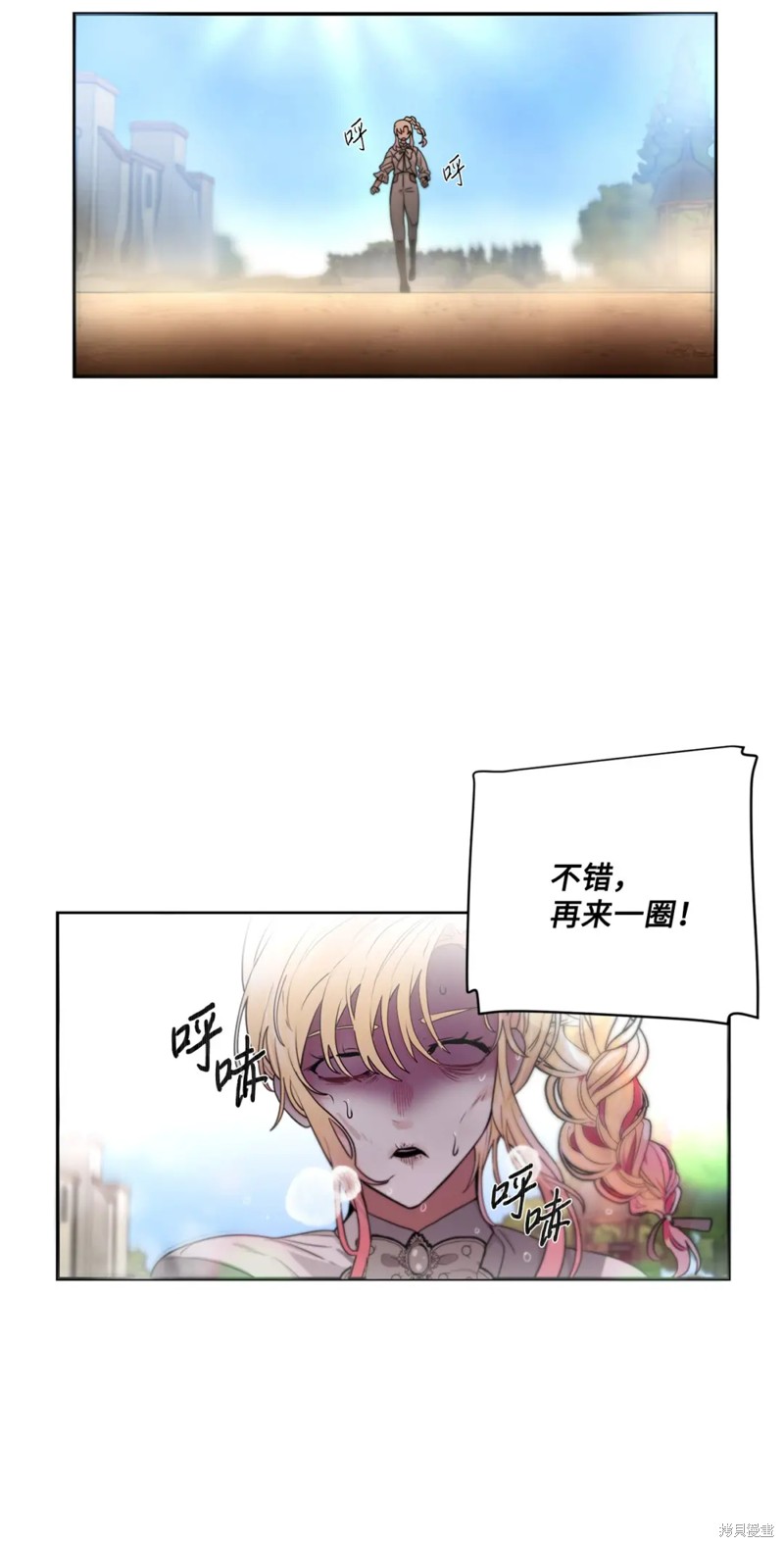第44话2