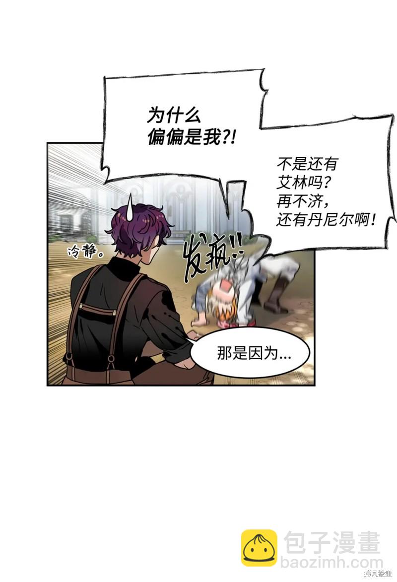 第44话20