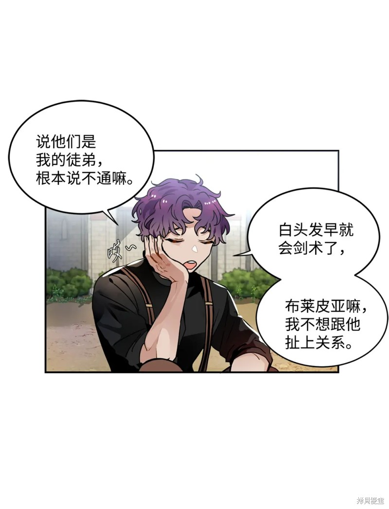 第44话22
