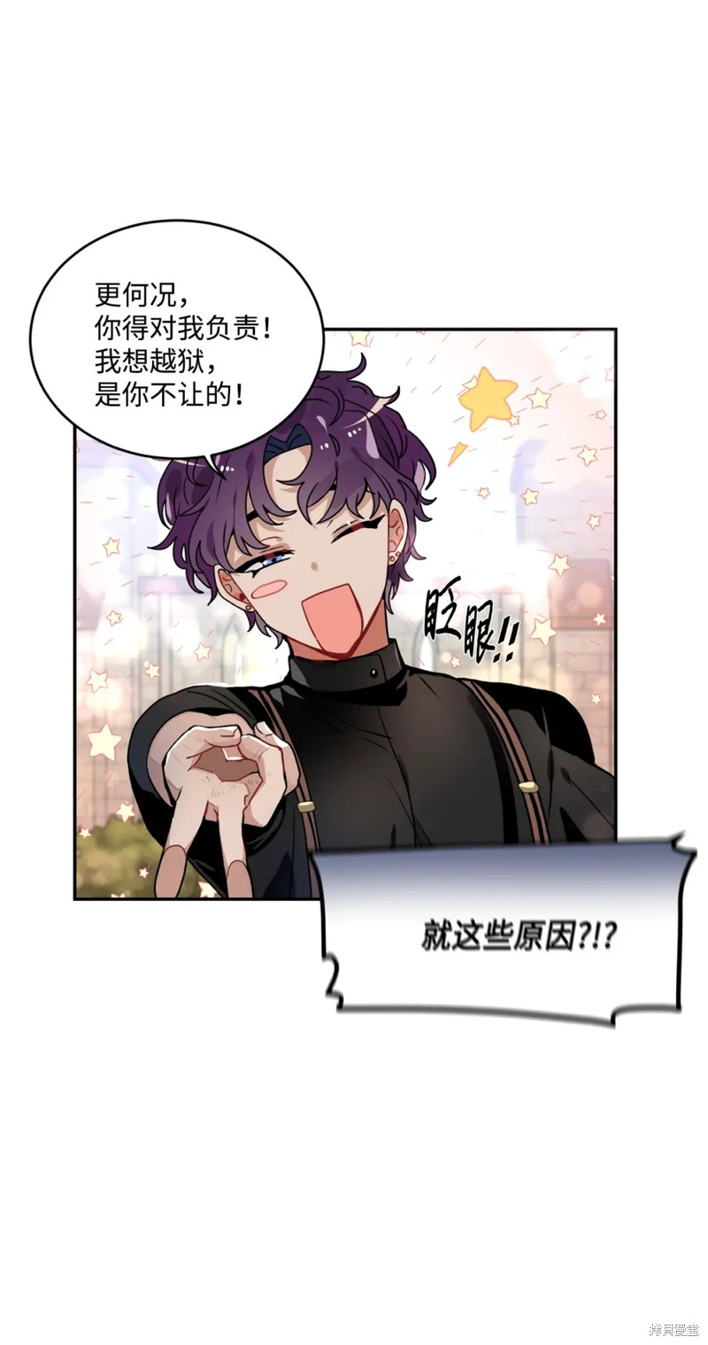 第44话23