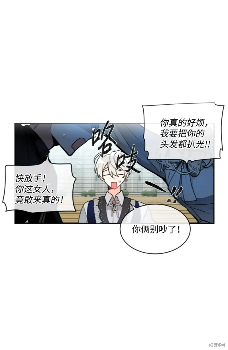 第44话24