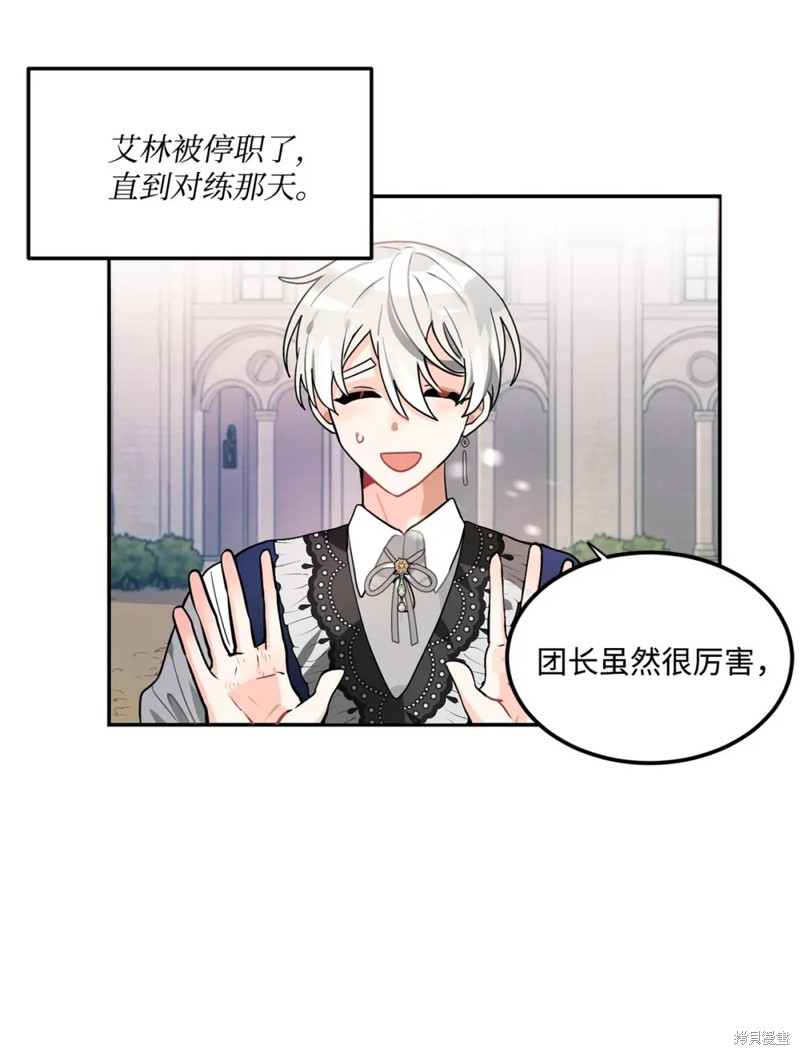 第44话25