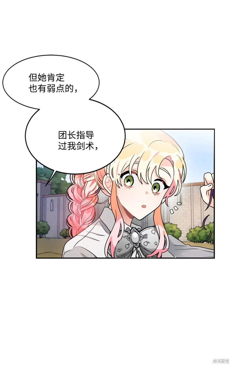 第44话26