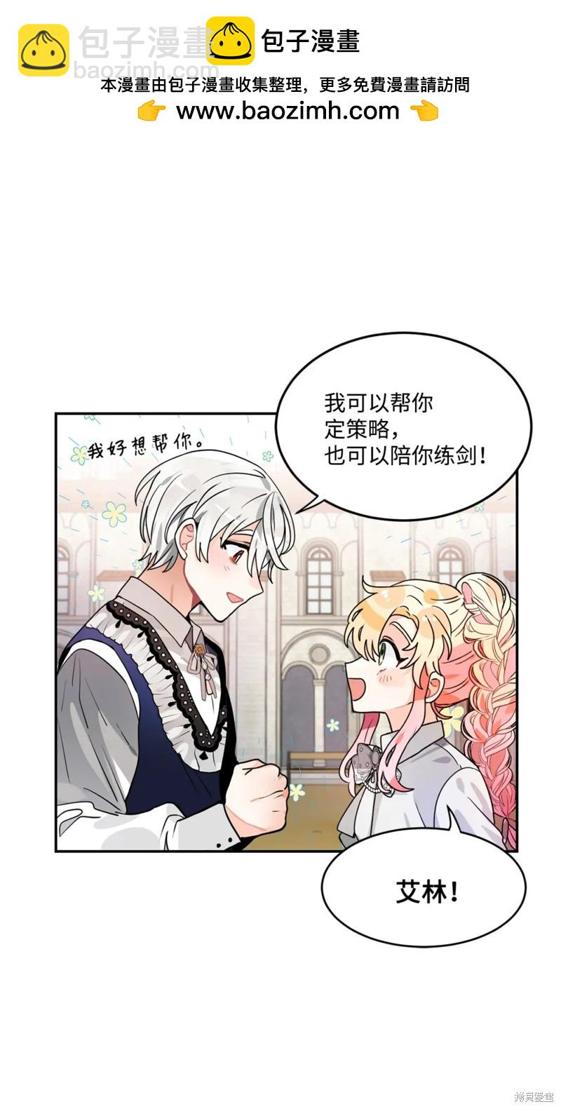第44话27