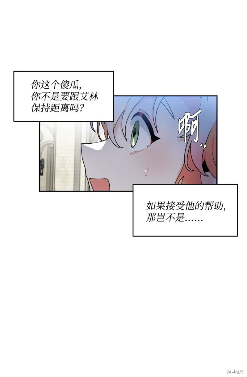 第44话28