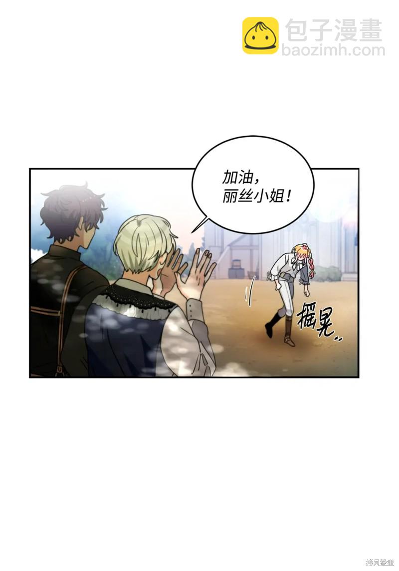 第44话3