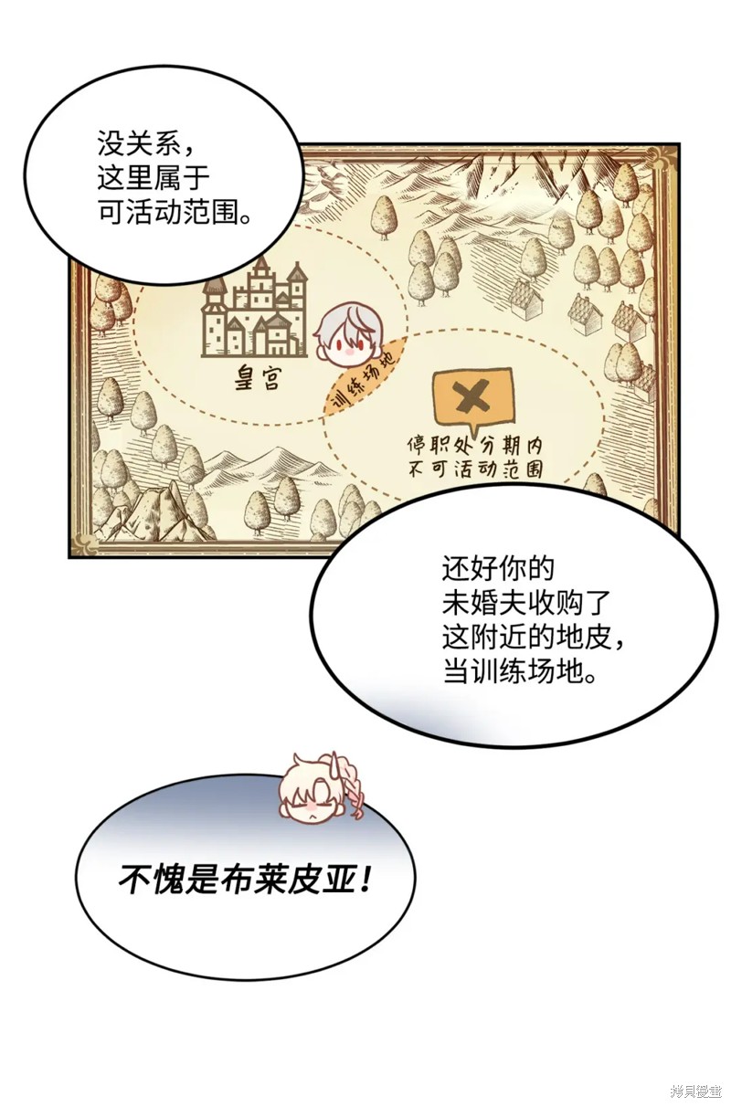 第44话31