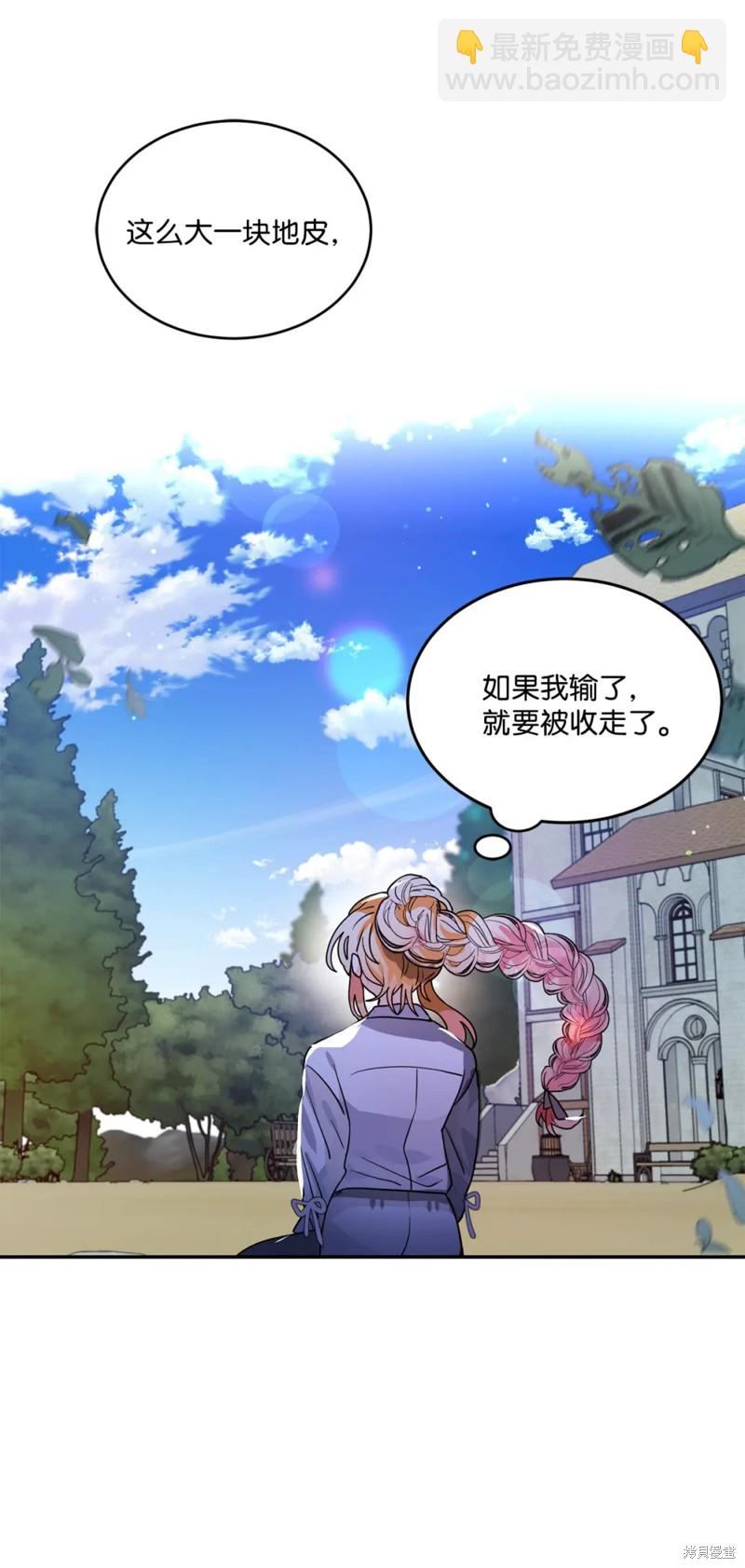 第44话32