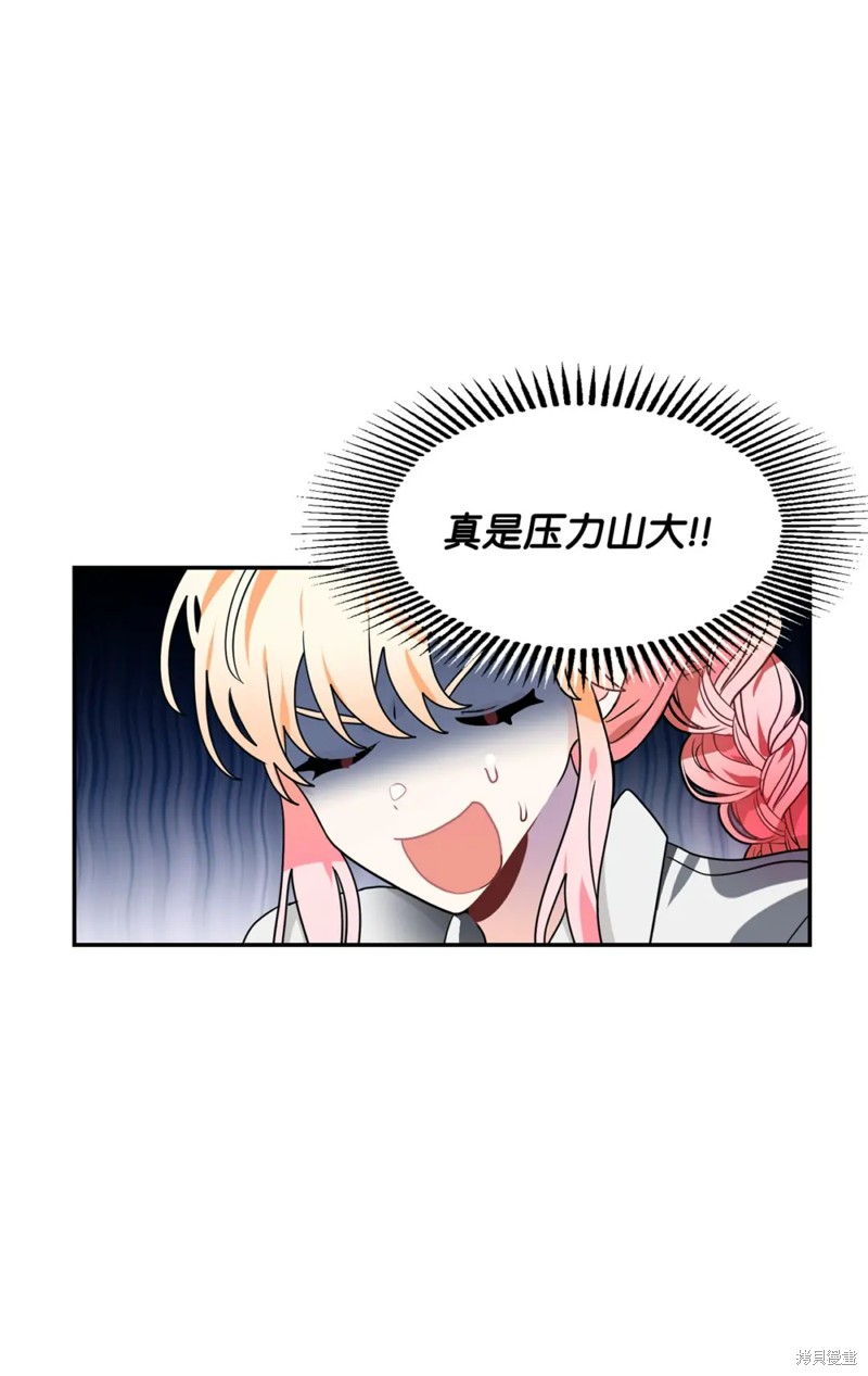 第44话33