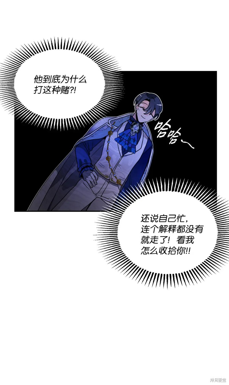 第44话34
