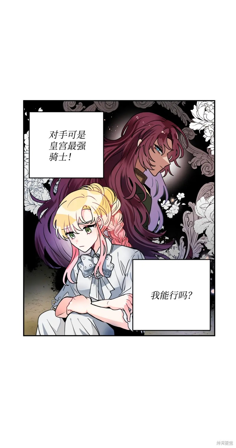 第44话35