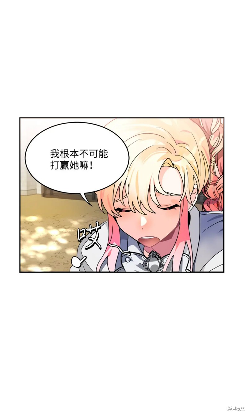 第44话36