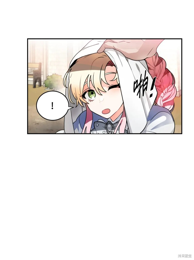 第44话37