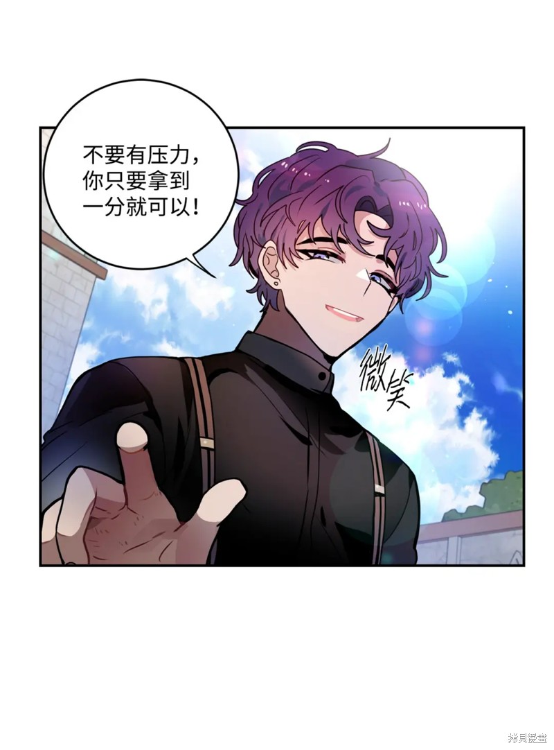 第44话38