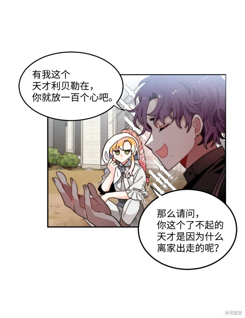 第44话39