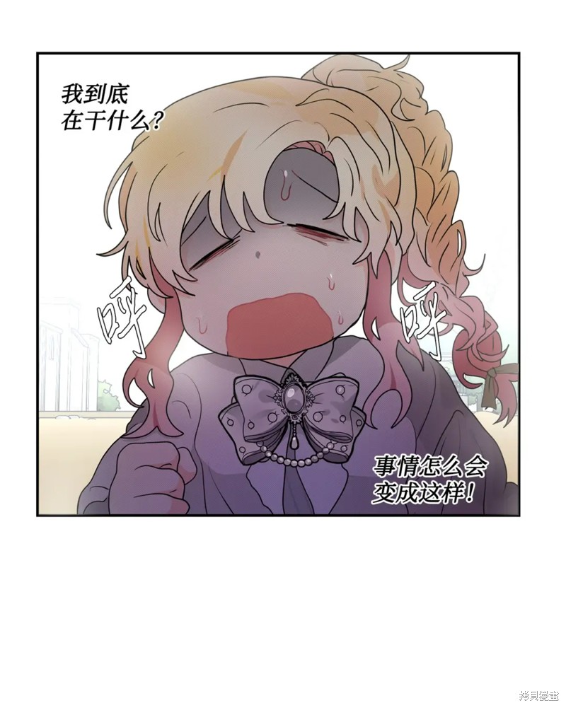 第44话4