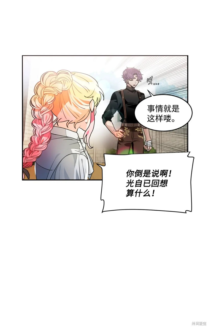 第44话43