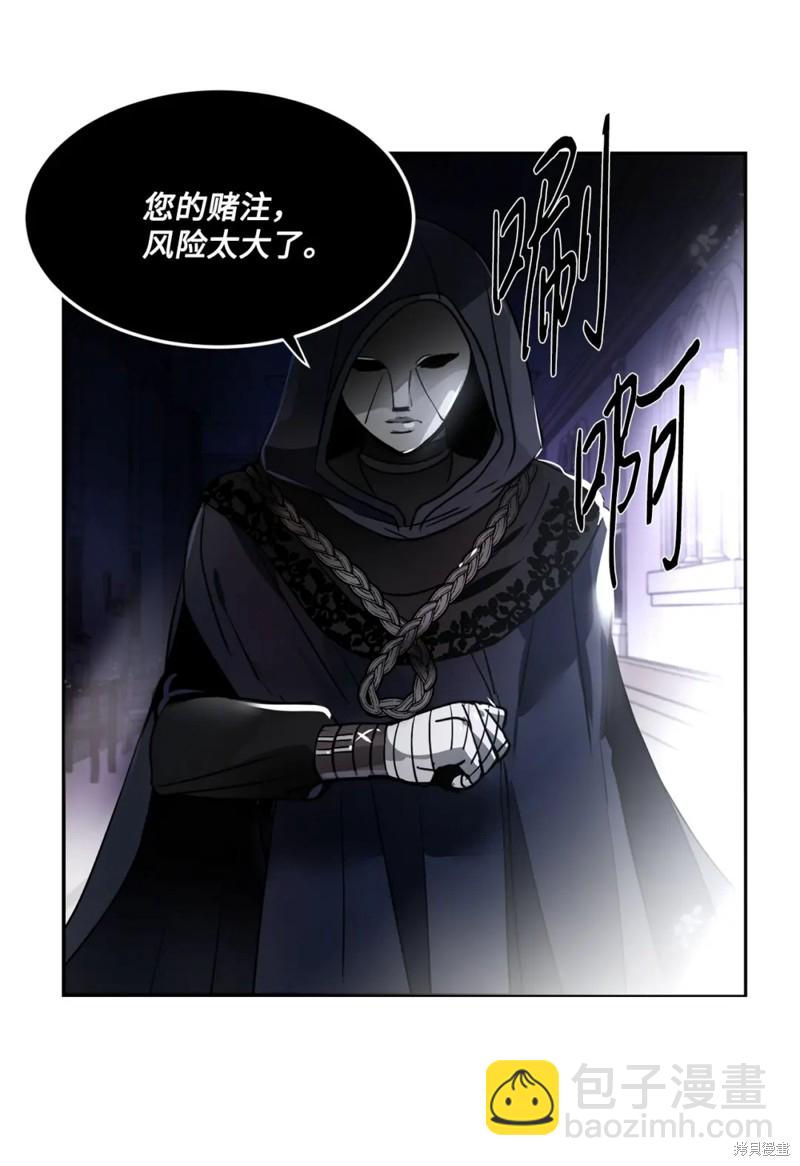 第44话51