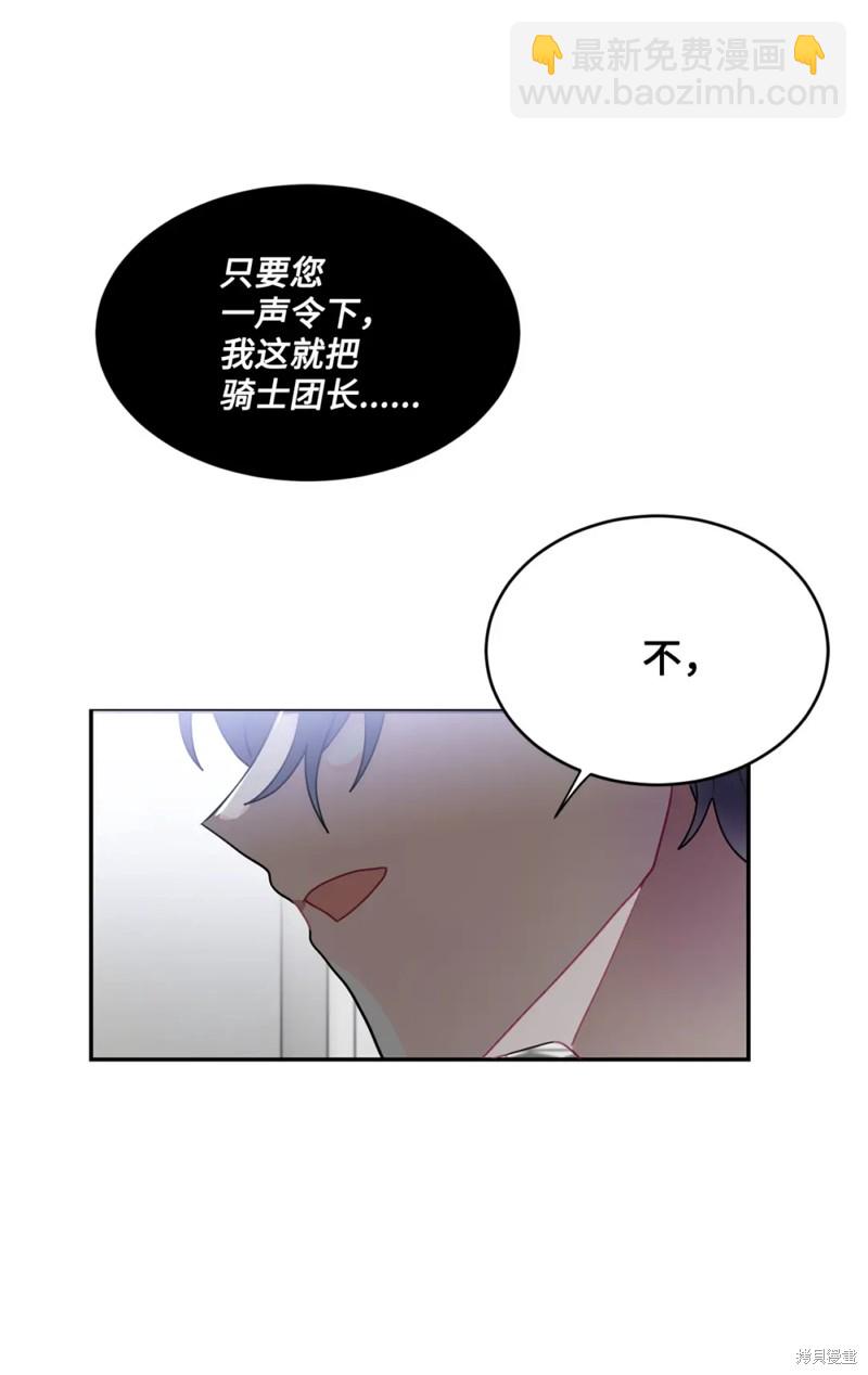 第44话52