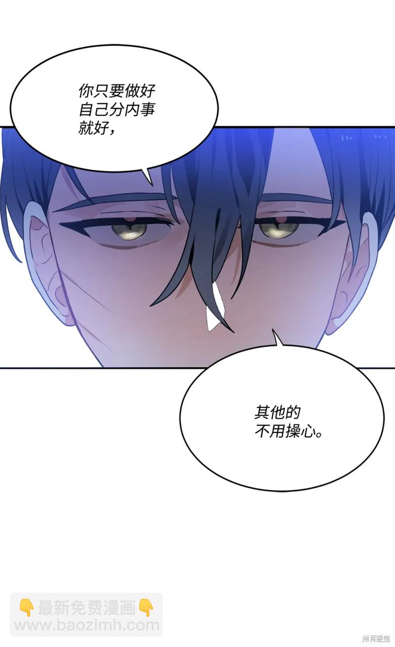 第44话54