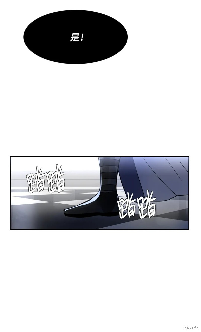 第44话56