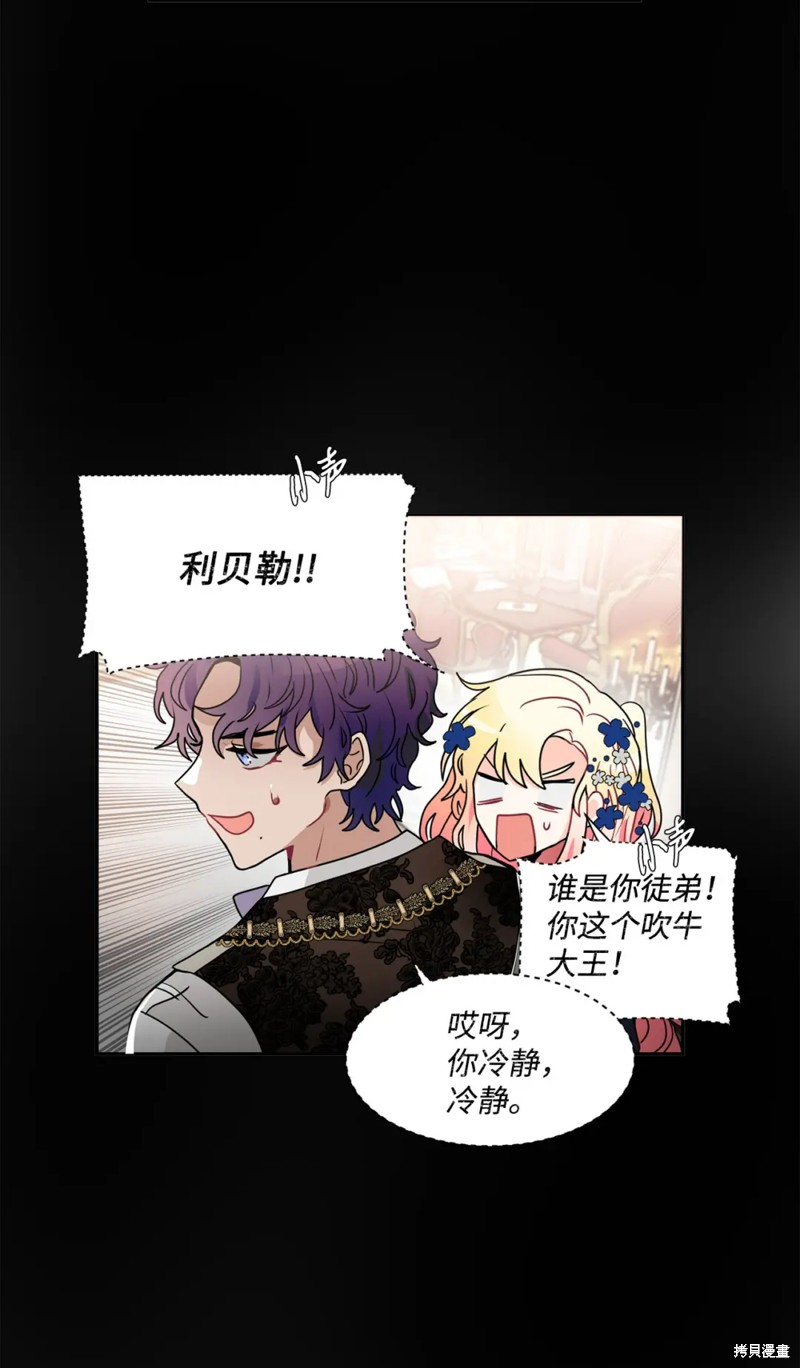 第44话6