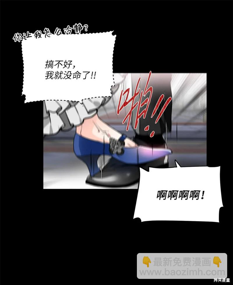 第44话7