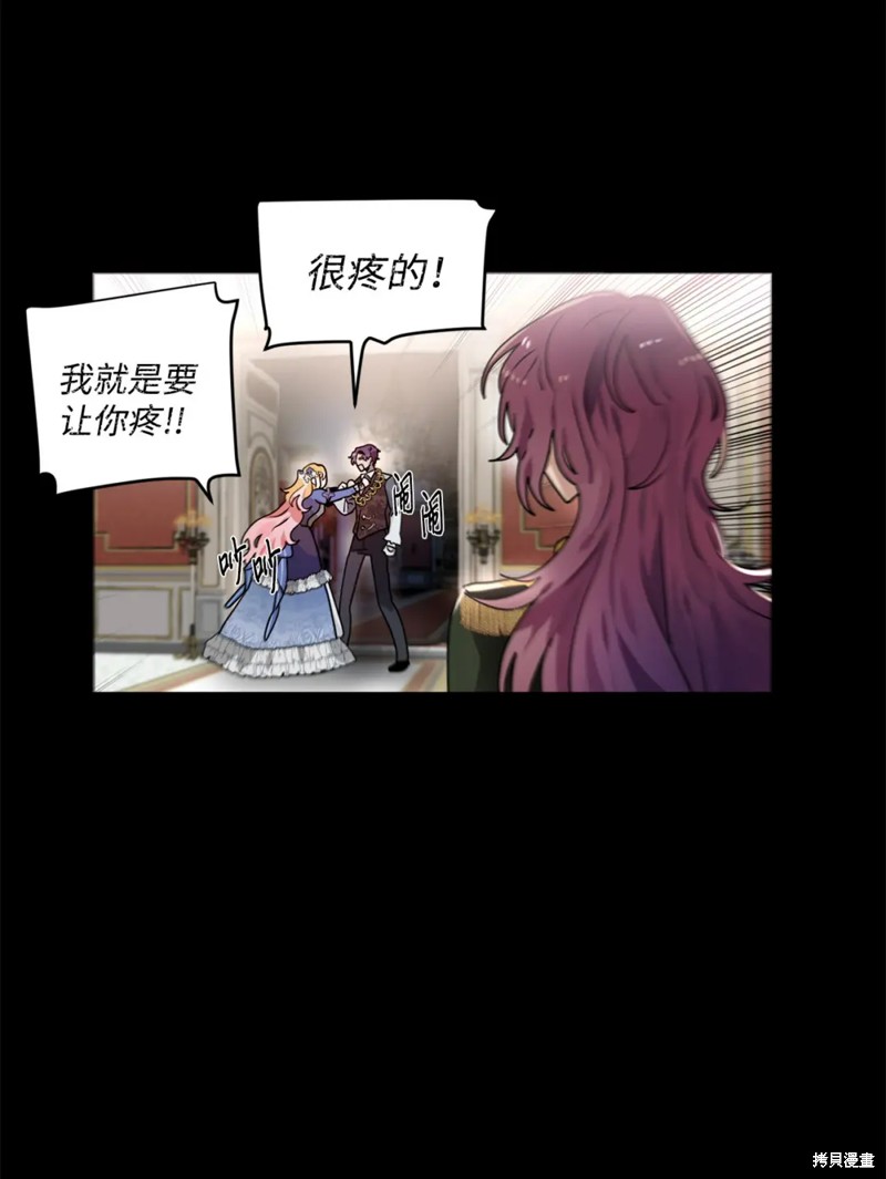 第44话8