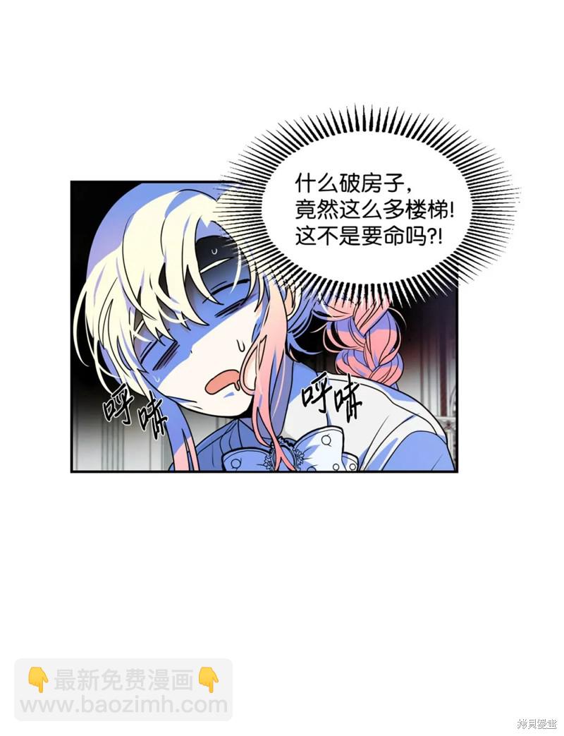 第45话11