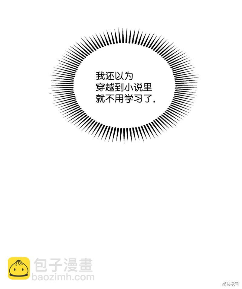 第45话12