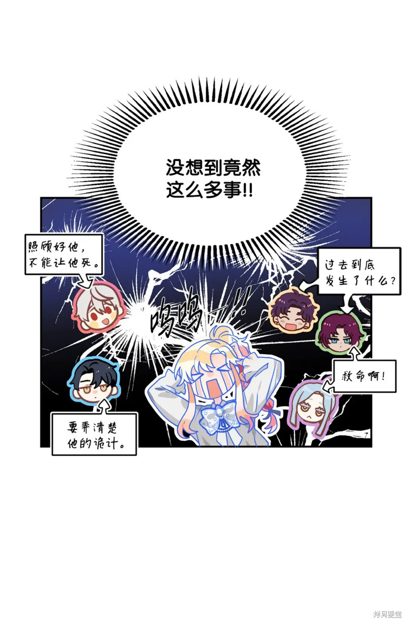 第45话14