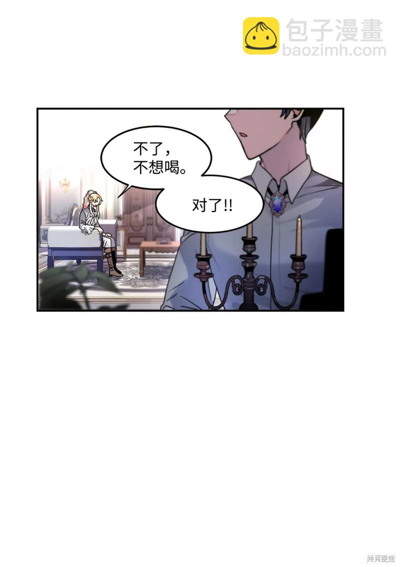 第45话26