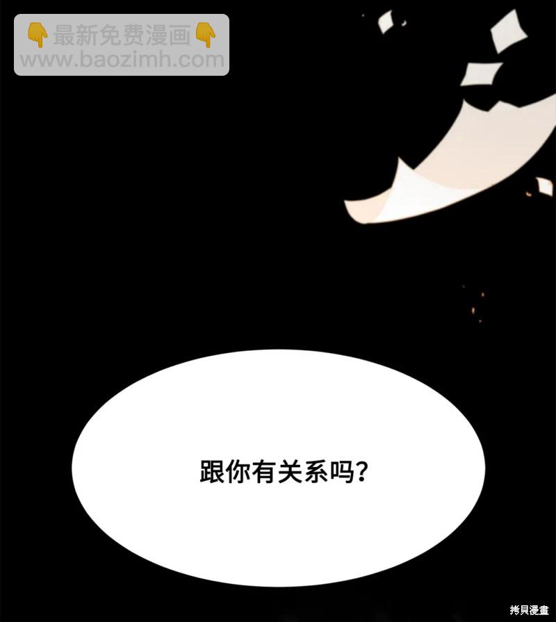 第45话37