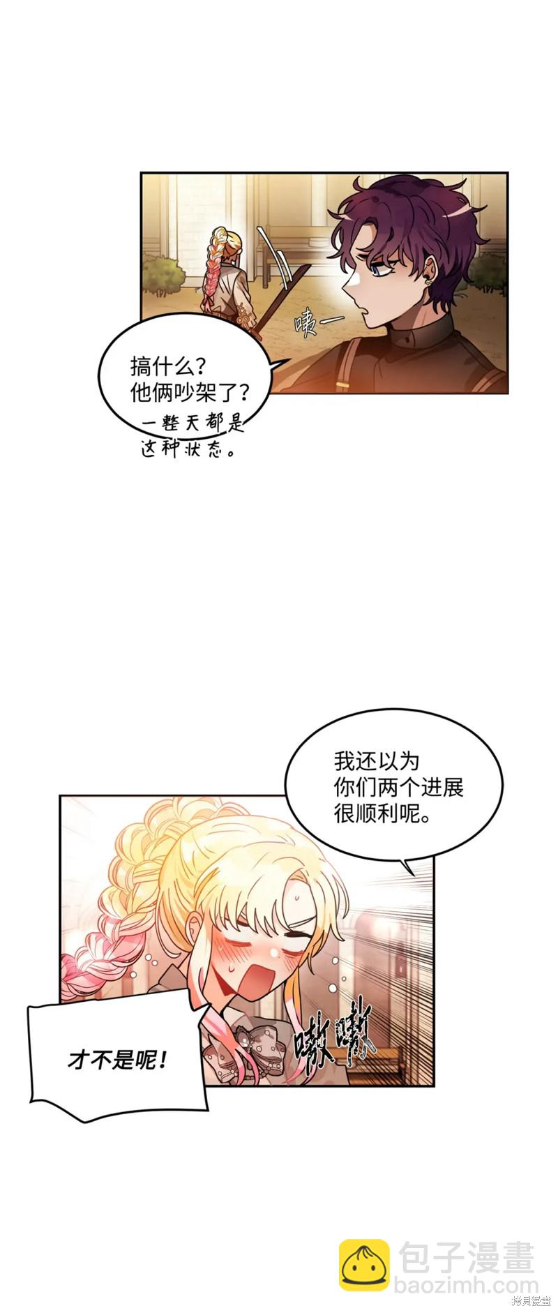 第45话4