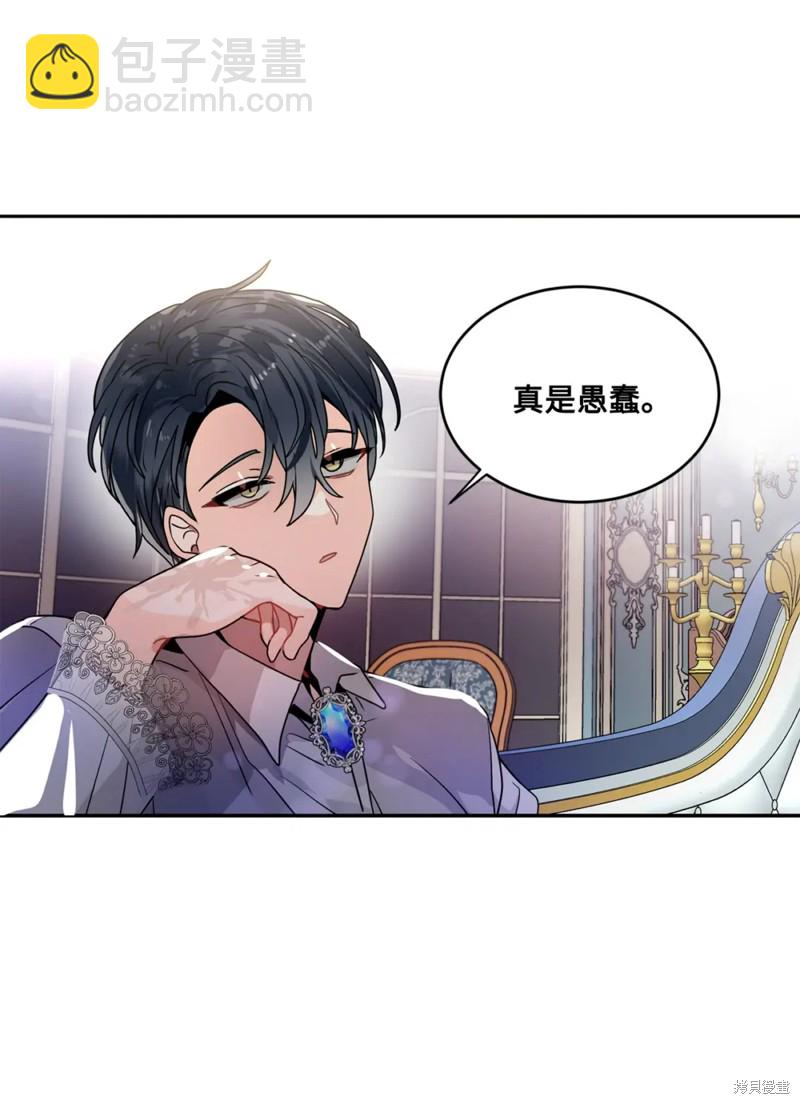 第45话41