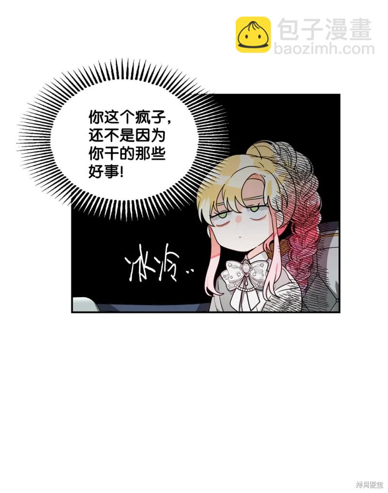 第45话48