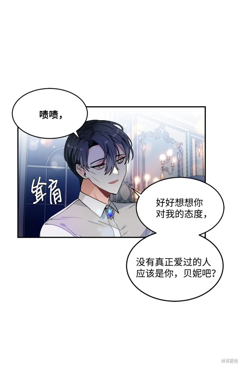 第45话51