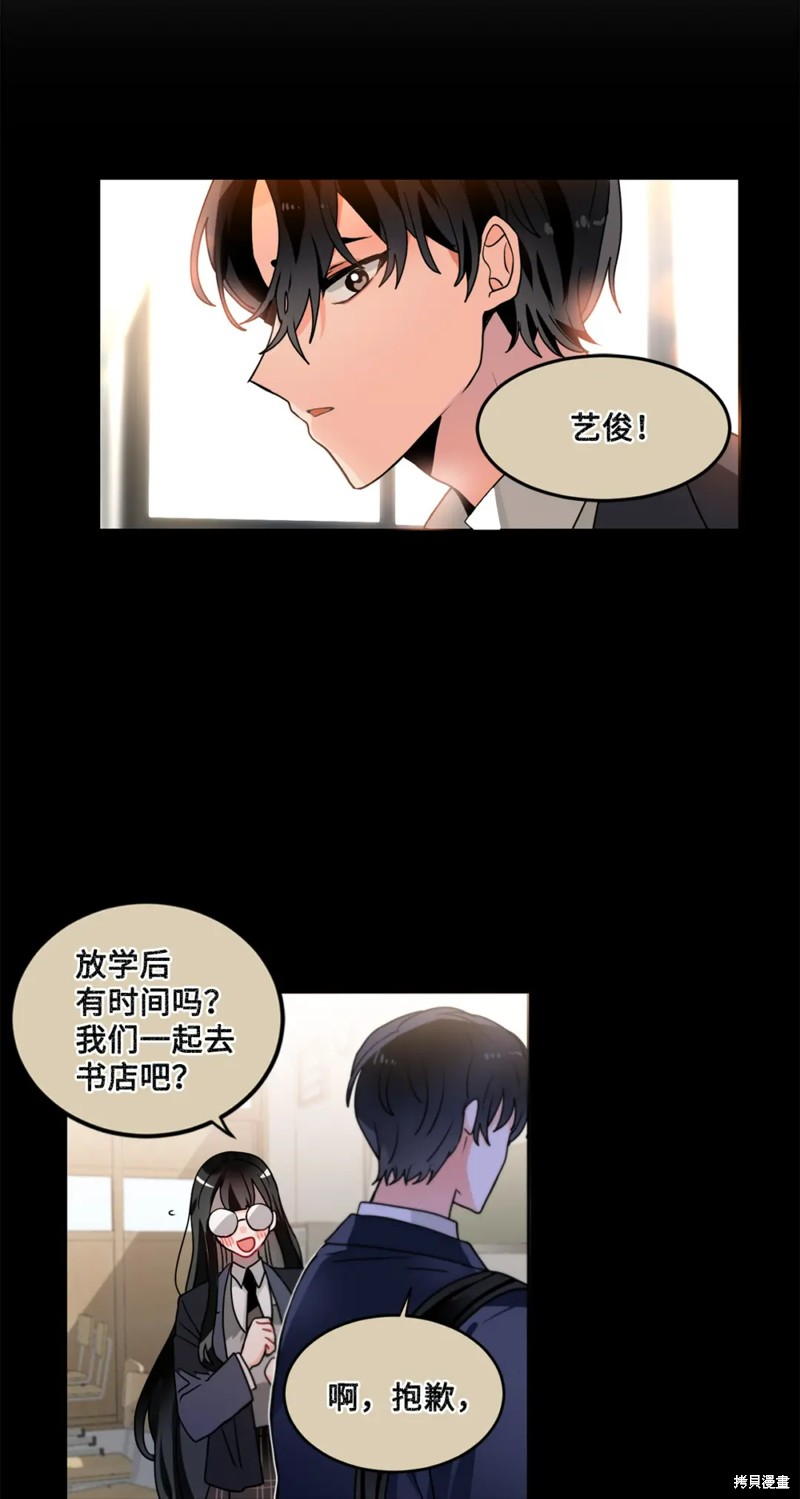 第45话57