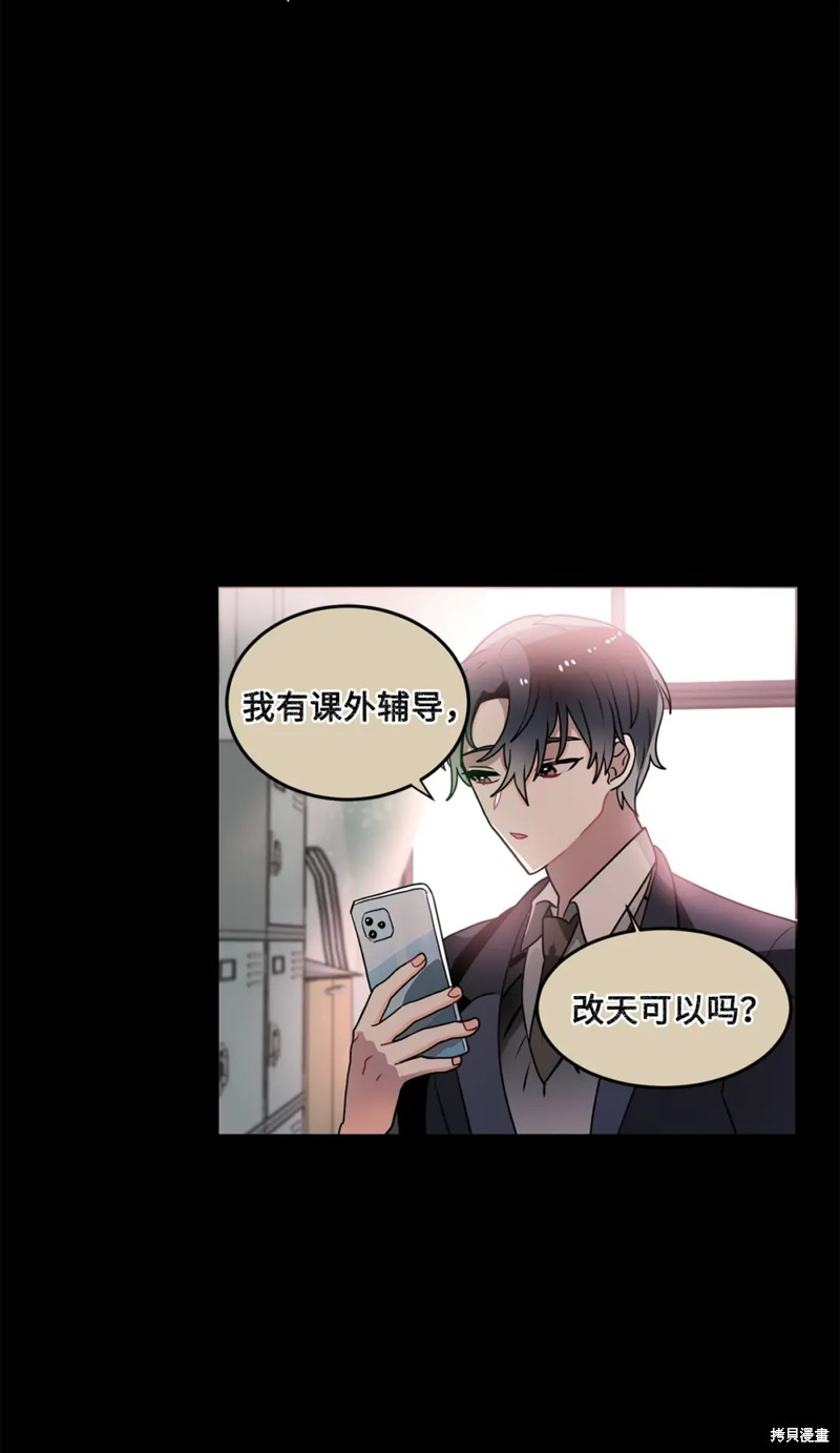 第45话58
