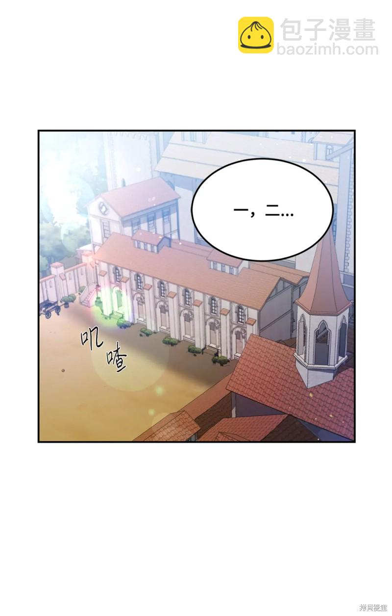 第46话10