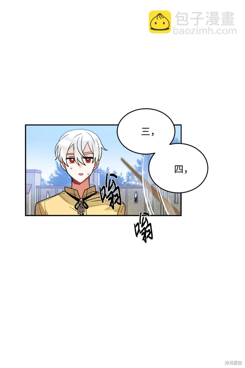 第46话11