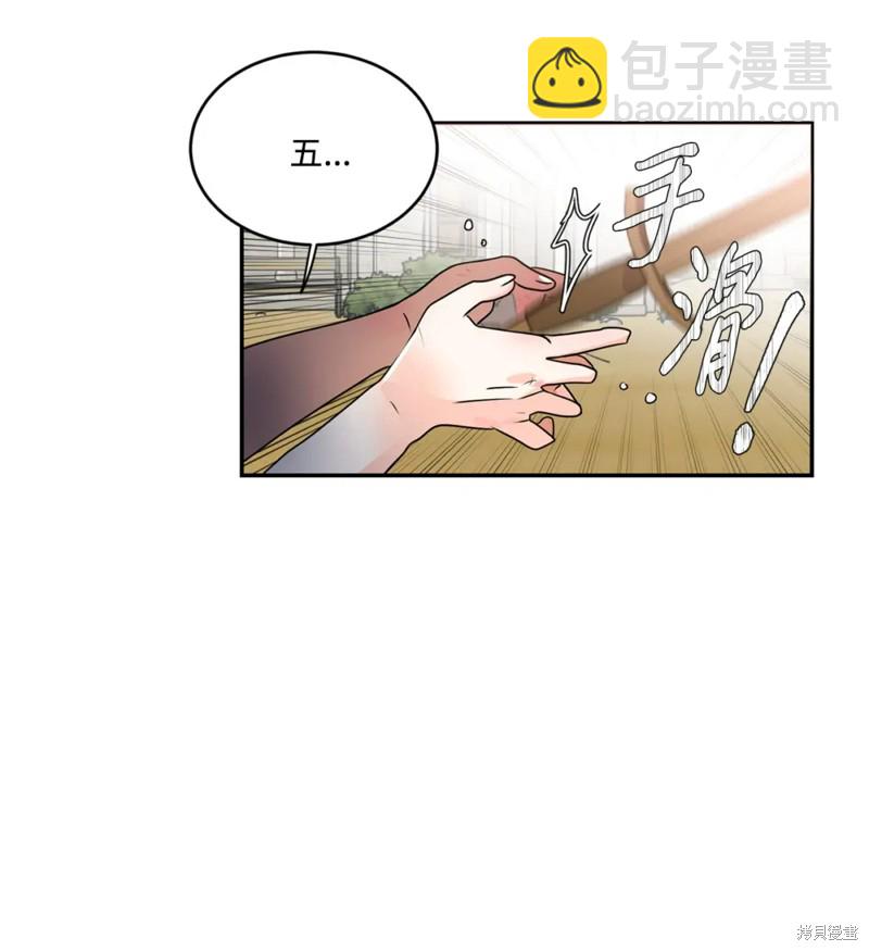 第46话12