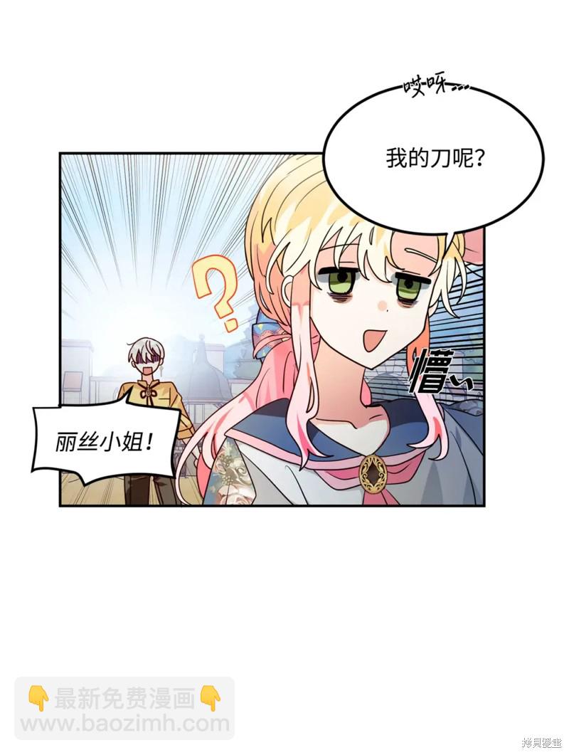 第46话14