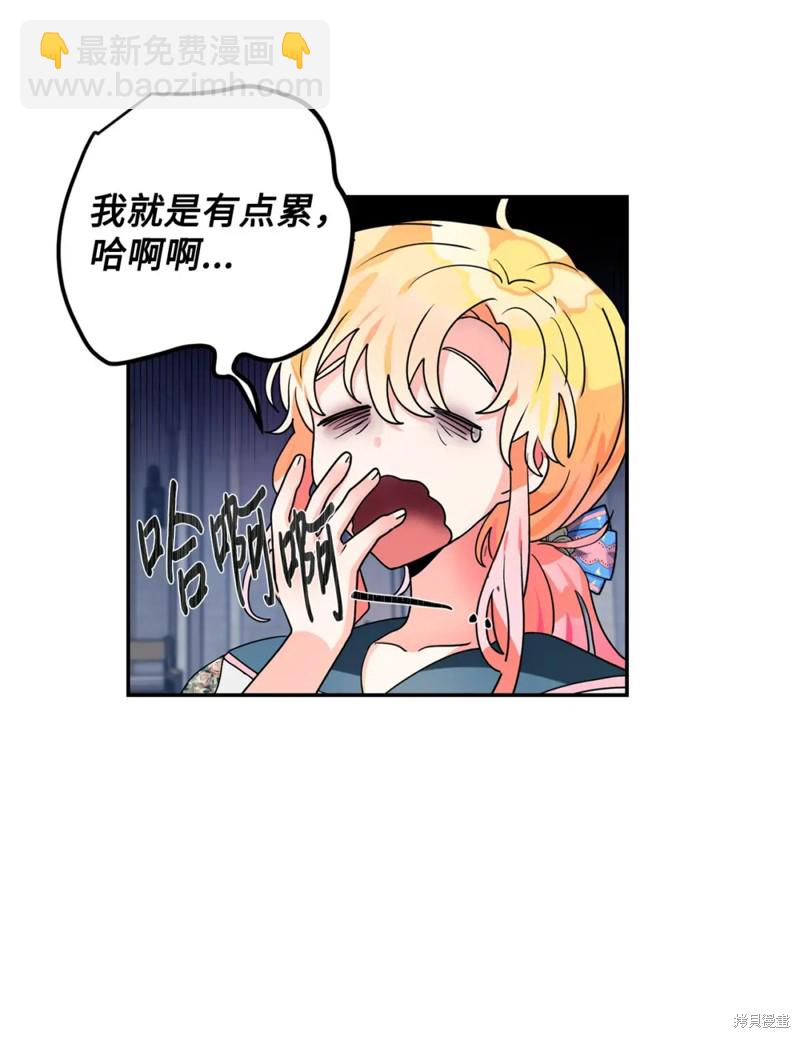 第46话16