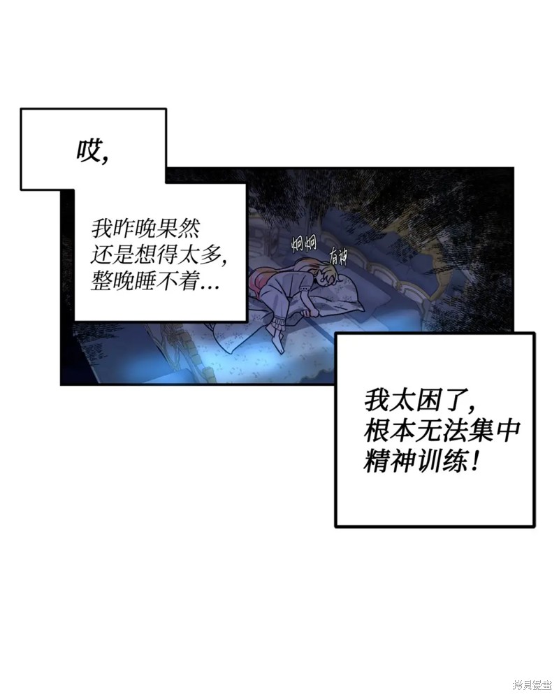第46话17