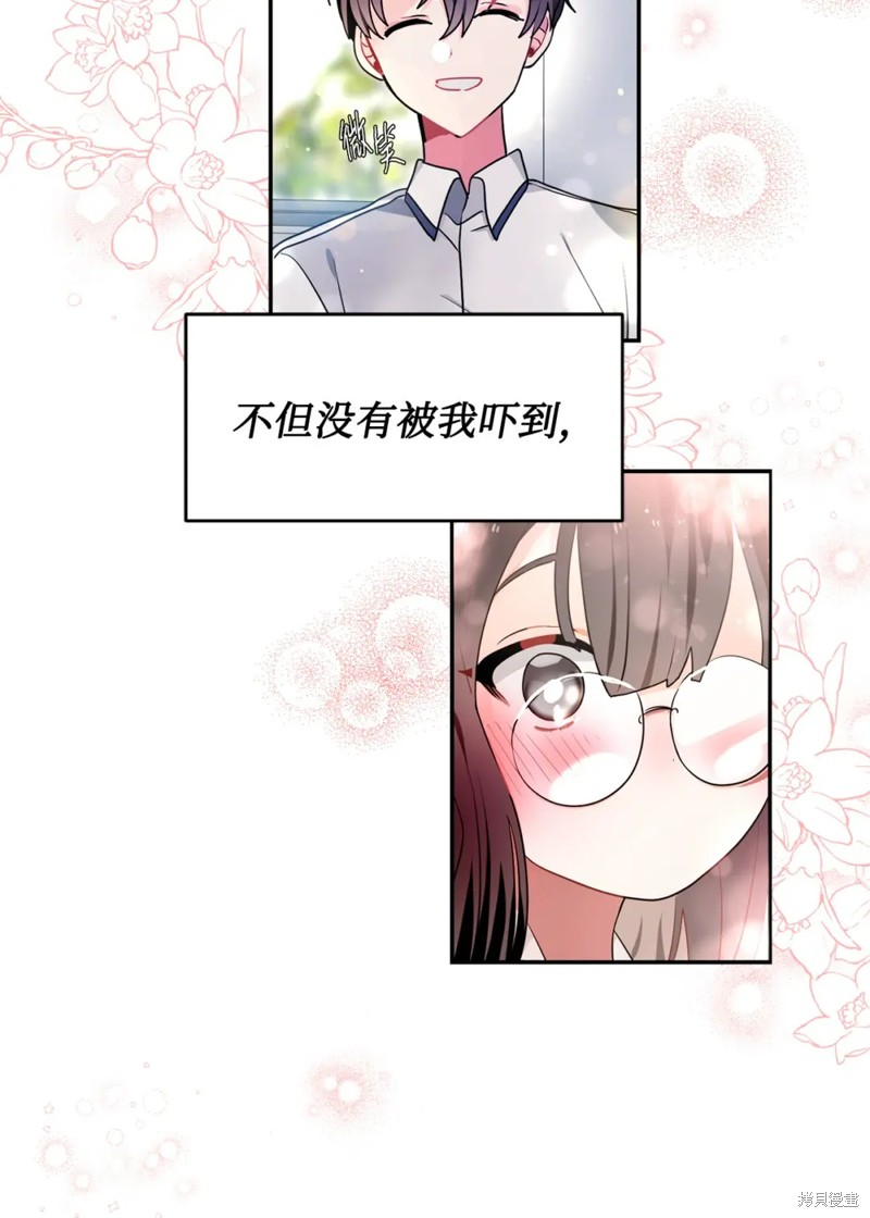 第46话2