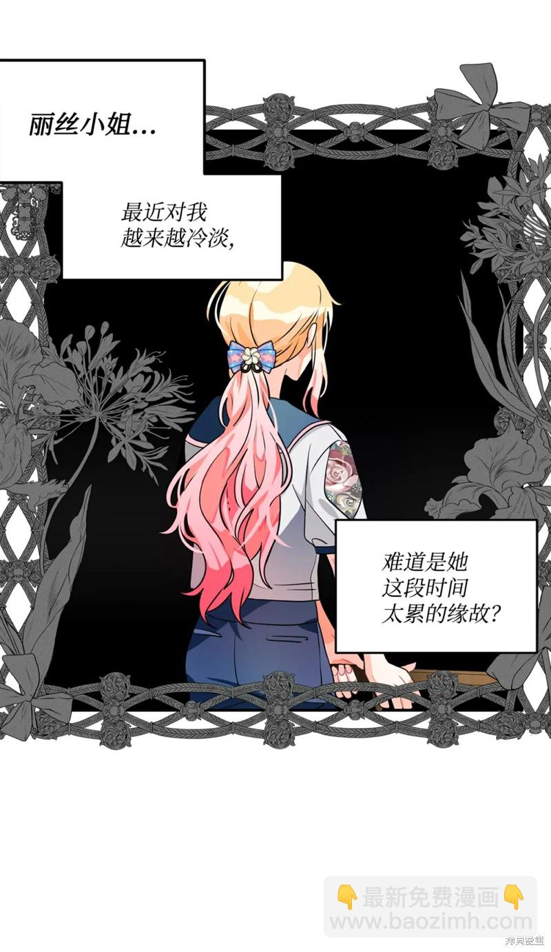 第46话23