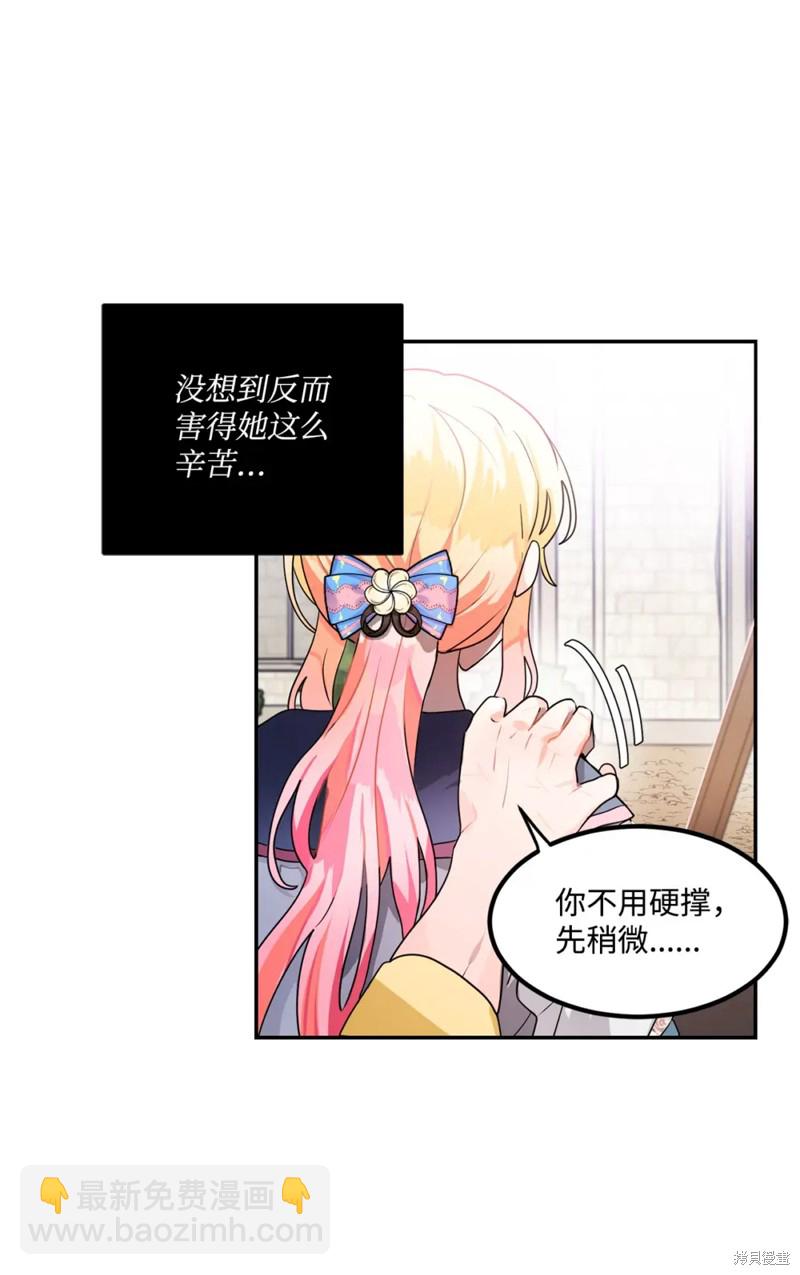 第46话25