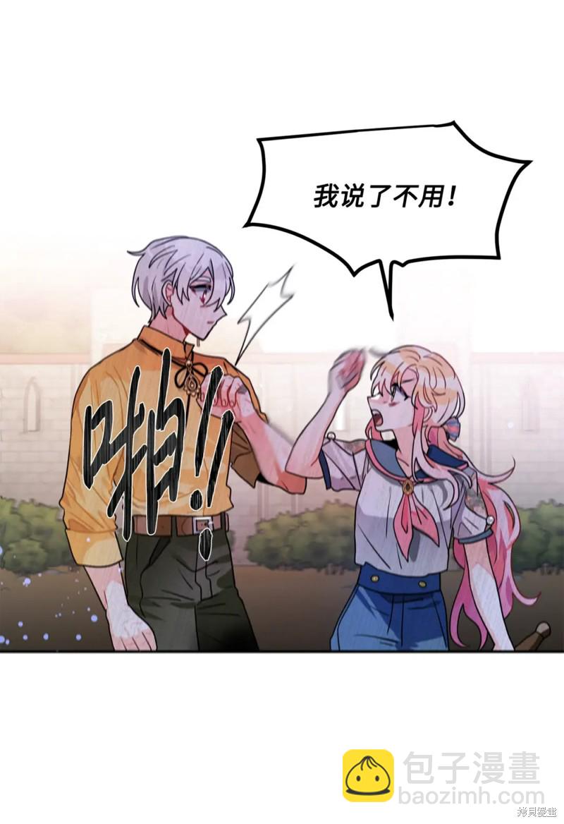 第46话26